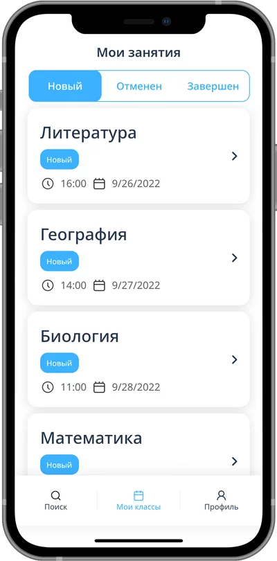 iPhone-12-PSD_RU